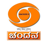 https://suddizap.com/channels/doordarshan-chandana