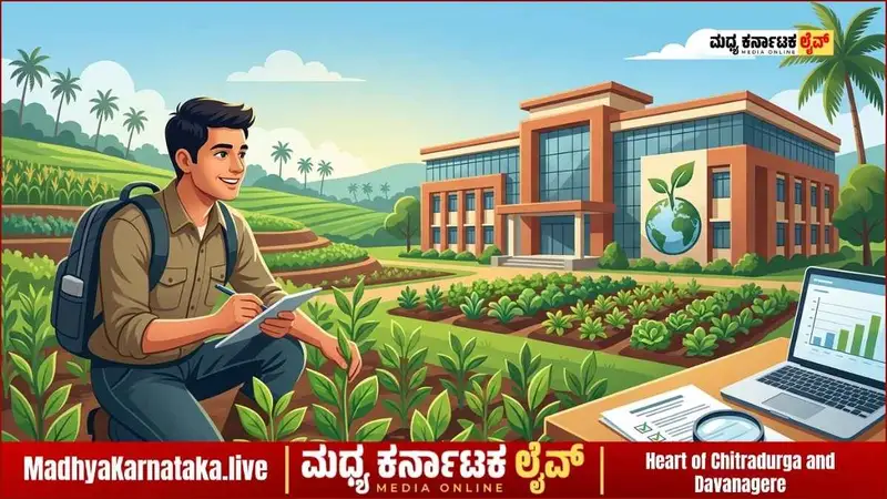 ಕೃಷಿ ಪದವಿ ಪ್ರವೇಶ: ರೈತ ಕೋಟಾದ ಪ್ರಾಯೋಗಿಕ ಪರೀಕ್ಷೆ ಮುಂದೂಡಿಕೆ; ದಾಖಲೆ ಸಲ್ಲಿಕೆಗೆ ಮೇ 4 ಕೊನೆ ದಿನ