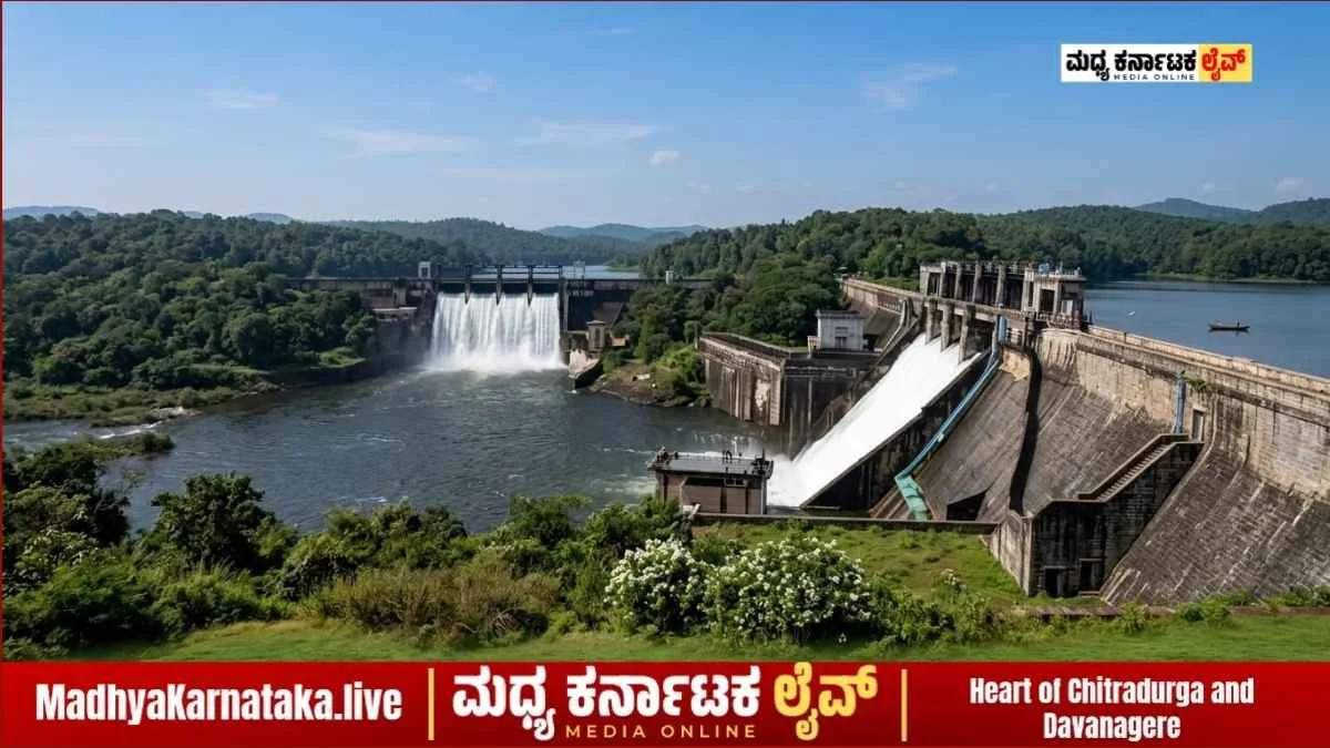 ಭದ್ರಾ ಜಲಾಶಯದ ಇಂದಿನ ನೀರಿನ ಮಟ್ಟದ ವಿವರ: ಮಾರ್ಚ್ 31, 2026