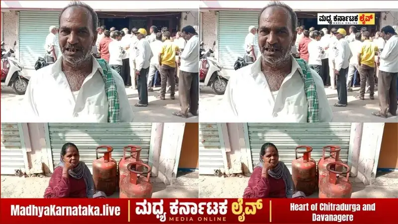 ಚಳ್ಳಕೆರೆ: ಗ್ಯಾಸ್ ಬುಕ್ಕಿಂಗ್‌ಗೆ ‘ಸರ್ವರ್’ ಗ್ರಹಣ; ಸಿಲಿಂಡರ್ ಸಿಗದೆ ಕಂಗಾಲಾದ ಗ್ರಾಹಕರು!