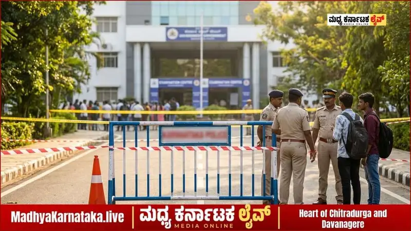 ದಾವಣಗೆರೆ: ಇಂದು ‘ನೀಟ್’ ಪರೀಕ್ಷೆ; ಪರೀಕ್ಷಾ ಕೇಂದ್ರಗಳ ಸುತ್ತ 144 ಸೆಕ್ಷನ್ ಜಾರಿ