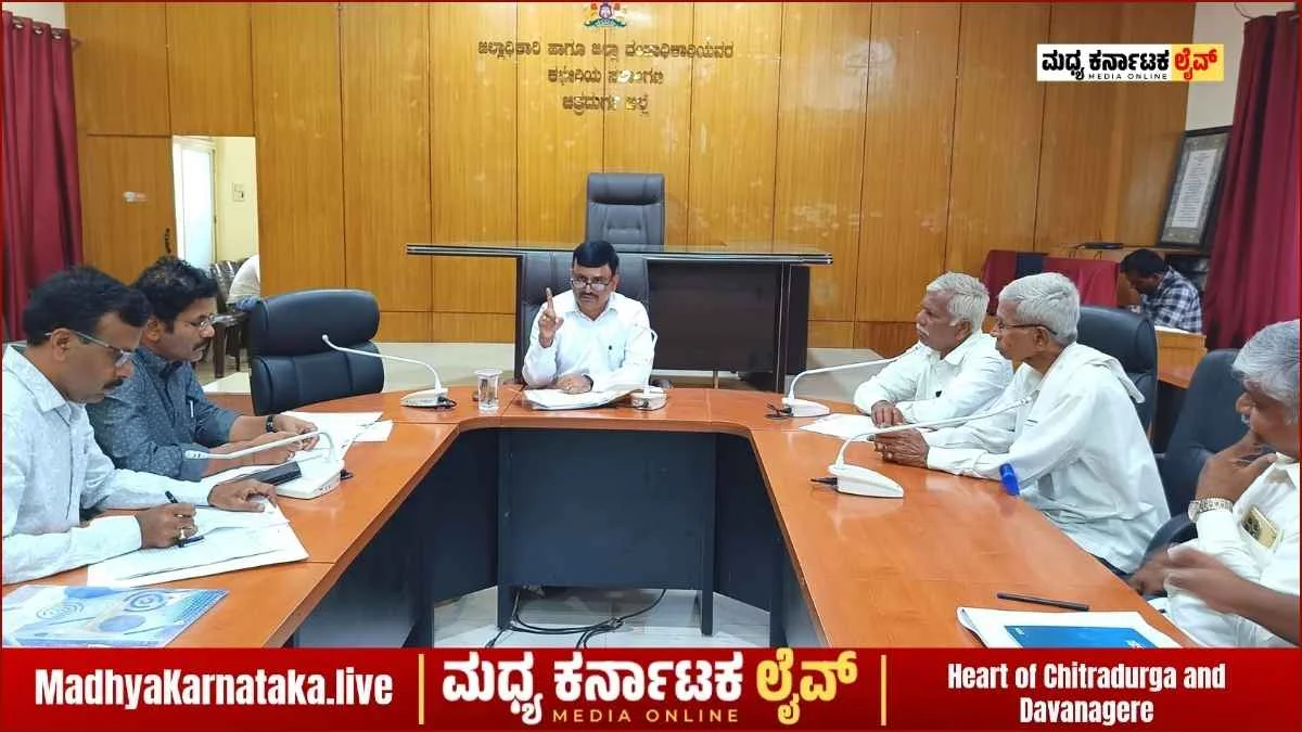 ಚಿತ್ರದುರ್ಗ: ಕೆರೆಗಳ ಒತ್ತುವರಿ ತಡೆಗೆ ‘ಜಿಯೋ ಫೆನ್ಸಿಂಗ್’ – ಎಡಿಸಿ ಬಿ.ಟಿ. ಕುಮಾರಸ್ವಾಮಿ ಕಟ್ಟುನಿಟ್ಟಿನ ಆದೇಶ