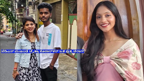 ಕಾರವಾರದಲ್ಲಿ ಯುವತಿ ಆತ್ಮಹತ್ಯೆ; ಜೆಡಿಎಸ್ ನಾಯಕಿ ಮಗನ ಕಿರುಕುಳವೇ ಕಾರಣ, ಕುಟುಂಬದ ಆರೋಪ.