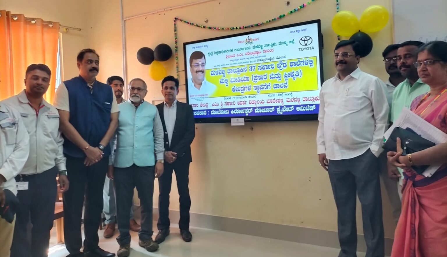 ಮಲ್ಟಿಮೀಡಿಯ ಮೂಲಕ ಮಕ್ಕಳಿಗೆ ಗುಣಮಟ್ಟದ ಶಿಕ್ಷಣ ಒದಗಿಸುವುದು ಅತ್ಯಗತ್ಯ : ನರೇಂದ್ರಸ್ವಾಮಿ