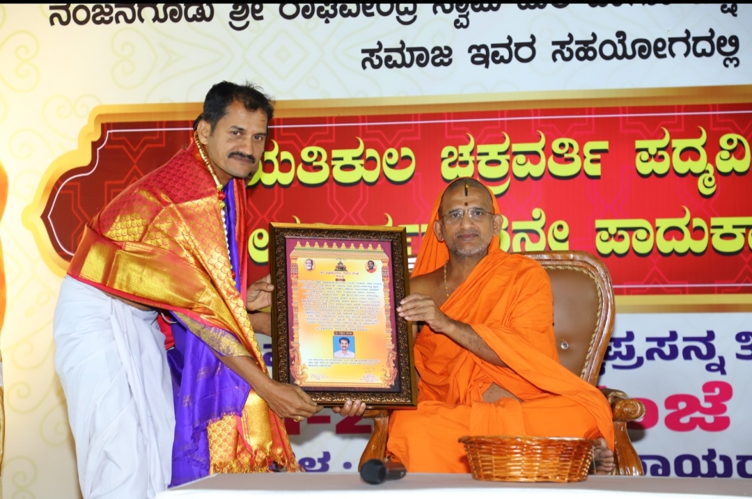 ಪೆರಂಪಳ್ಳಿ ಸುಬ್ರಹ್ಮಣ್ಯ ಹೆಬ್ಬಾರ್ ಇವರಿಗೆ ‘ವಿಶ್ವೇಶ ಸೇವಾ ಪ್ರಶಸ್ತಿ’