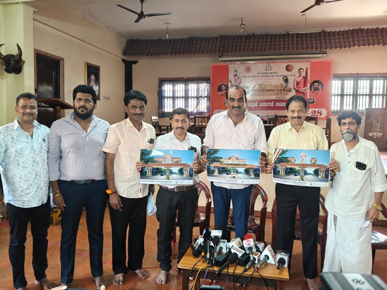 ಜ.15: ಪರ್ಯಾಯ ದೀಪಾಲಂಕಾರ ಉದ್ಘಾಟನೆ; ಜ.16 ಕ್ಕೆ ಪರಶುರಾಮ ಸ್ವಾಗತ ಗೋಪುರಕ್ಕೆ ಶಿಲಾನ್ಯಾಸ