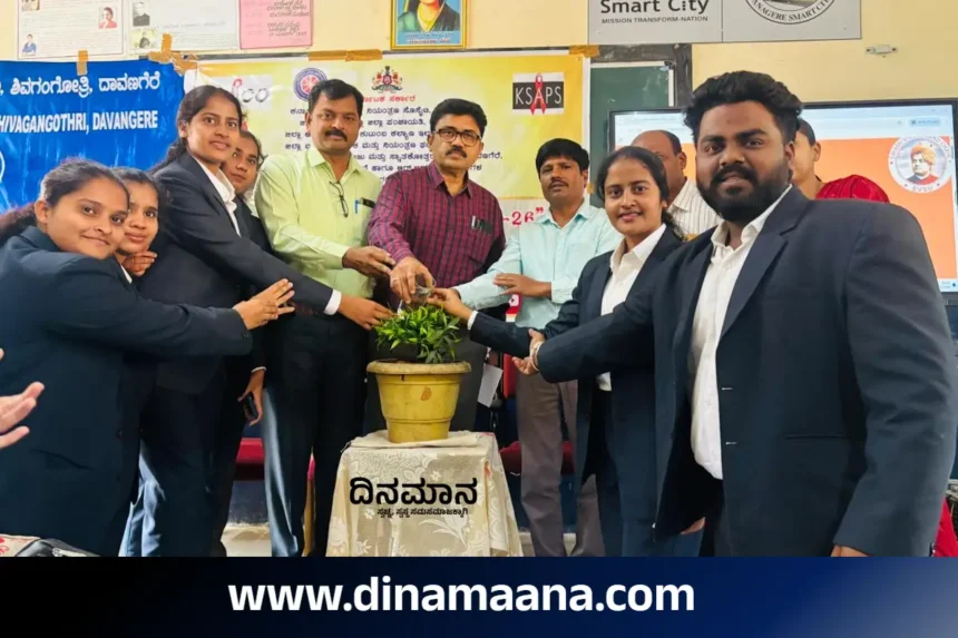 ಯುವಜನರಲ್ಲಿ ಆರೋಗ್ಯ ಅರಿವು, ಸಾಮಾಜಿಕ ಹೊಣೆಗಾರಿಕೆ ಅವಶ್ಯ : ಡಾ.ಬಿ.ಡಿ.ಮುರುಳಿಧರ