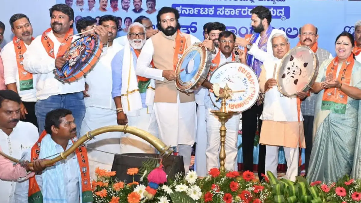 ಎಸ್ಸಿ, ಎಸ್ಟಿ ಮೀಸಲಾತಿ ಕಡಿತ ವಿರೋಧಿಸಿ ಕಾಂಗ್ರೆಸ್ ವಿರುದ್ಧ ಸಿಡಿದೆದ್ದ ಬಿಜೆಪಿ: ಮಾ. 22ರಿಂದ ಚಿತ್ರದುರ್ಗ-ಬೆಂಗಳೂರು ಬೃಹತ್ ಪಾದಯಾತ್ರೆ