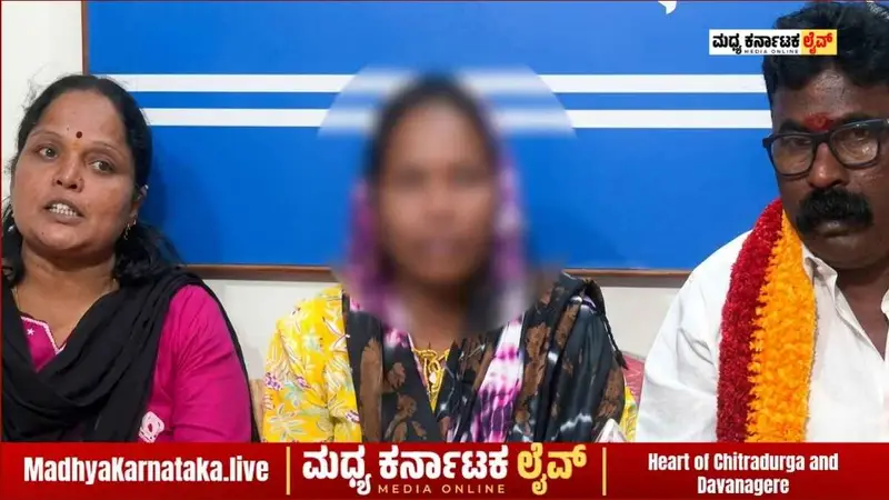 ದಾವಣಗೆರೆ: “ನನಗೆ ಹನಿ ಟ್ರ್ಯಾಪೂ ಗೊತ್ತಿಲ್ಲ, ಮನಿ ಟ್ರ್ಯಾಪೂ ಗೊತ್ತಿಲ್ಲ”; ಕಣ್ಣೀರಿಟ್ಟ ಸಂತ್ರಸ್ತ ಮಹಿಳೆ!