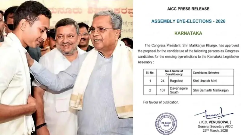 ದಾವಣಗೆರೆ ದಕ್ಷಿಣ ಉಪಚುನಾವಣೆ: ಶಾಮನೂರು ಕುಟುಂಬದ ಕುಡಿ ಸಮರ್ಥ್ ಮಲ್ಲಿಕಾರ್ಜುನ್‌ಗೆ ಕಾಂಗ್ರೆಸ್ ಟಿಕೆಟ್ ಘೋಷಣೆ